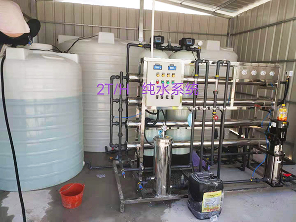 2T/H纯水系统