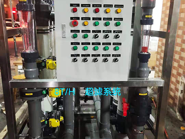 10T/H超滤系统